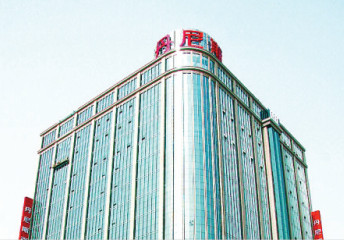 安阳丹尼斯百货大楼