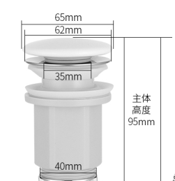 TF-7014B陶瓷大弹跳下水器（含管）